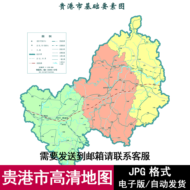 广西省贵港市街道交通旅游高清地图电子版JPG格式源文件素材模板