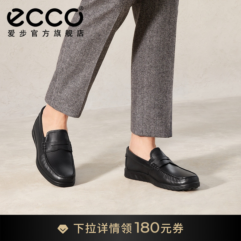 ECCO爱步豆豆鞋男 休闲英伦一脚蹬男鞋乐福鞋男士 轻巧莫克540534