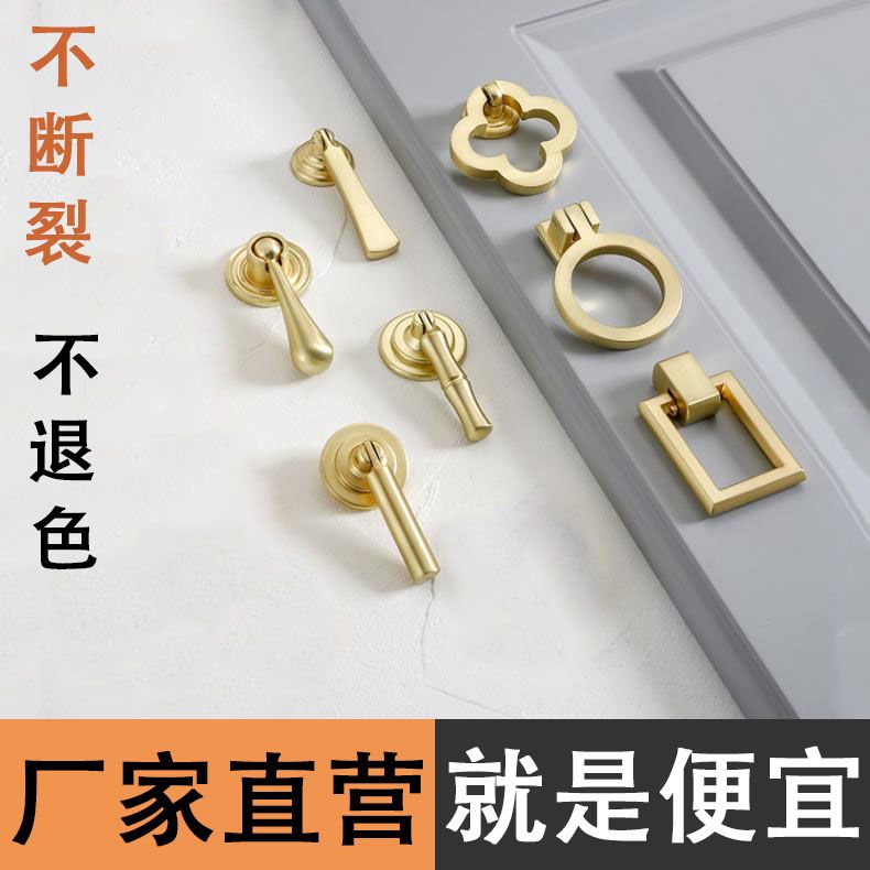 新中式拉手柜门抽屉水滴拉手大全橱柜拉环铜拉丝仿铜锌合金家具