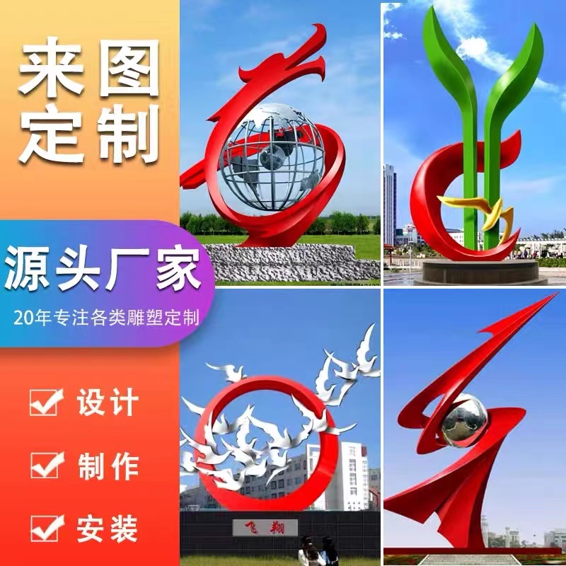 杭州不锈钢雕塑工厂定制制作户外大型广场玻璃钢人物卡通娃娃摆件