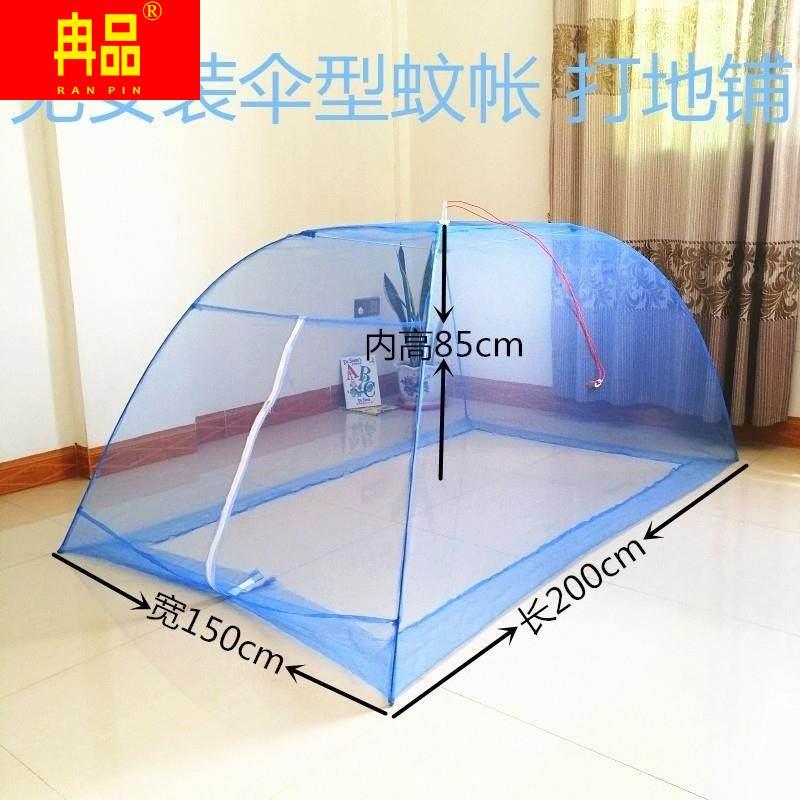 户外蚊帐折叠露营单人伞型可以收的简易便携式打地铺的野外防蚊帐