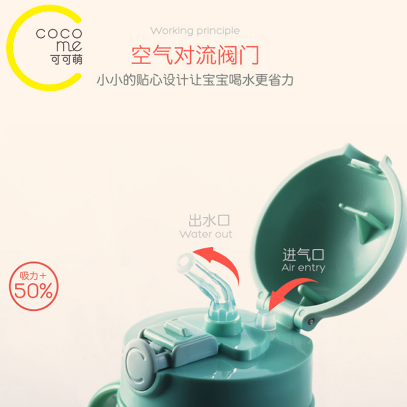 中国小孩保温杯吸管杯盖儿童保温杯配件弹跳式盖子水杯吸管