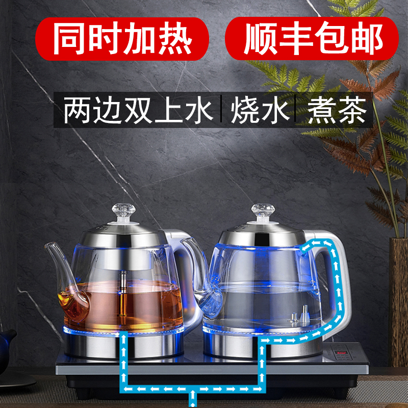 全自动底部双上水电热烧水壶茶桌台嵌入式两边抽水蒸煮茶器一体机