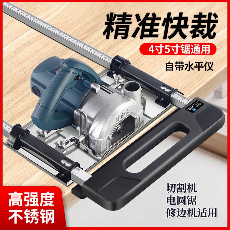 切割机木工裁板神器固定架高精度多功能便携式无尘小型手提锯工具