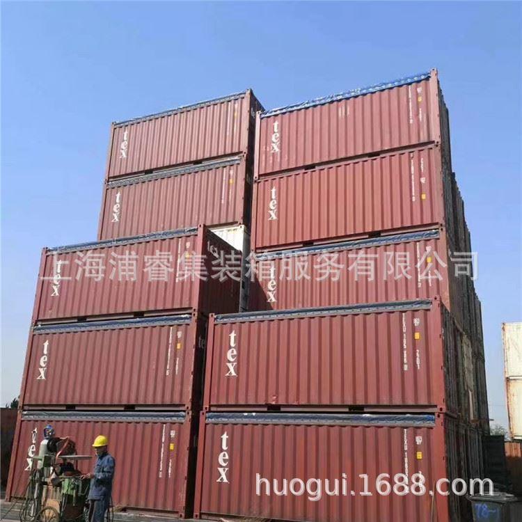 杭州、义乌20GP40HQ二手海运集装箱，铁路集装箱专用集装箱