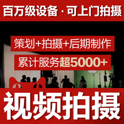 庆阳企业宣传片产品广告公司工厂城市拍摄视频宣传片策划拍摄制作