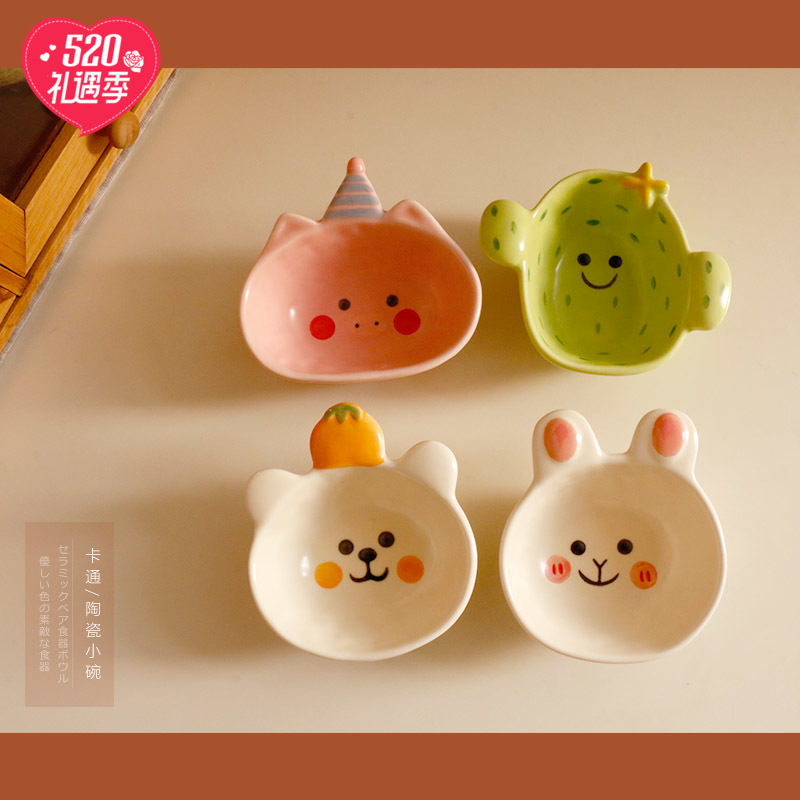 仙人掌＆小猪小兔小熊碗丨ins可爱的卡通哑光陶瓷小碟童趣酱料碗