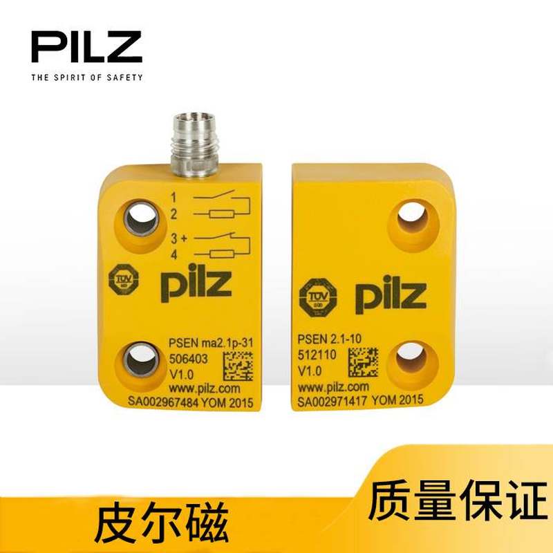议价Pilz磁性安全开关PSEN ma2.1p-31/PSEN2.1-10/LED/6mm/1unit
