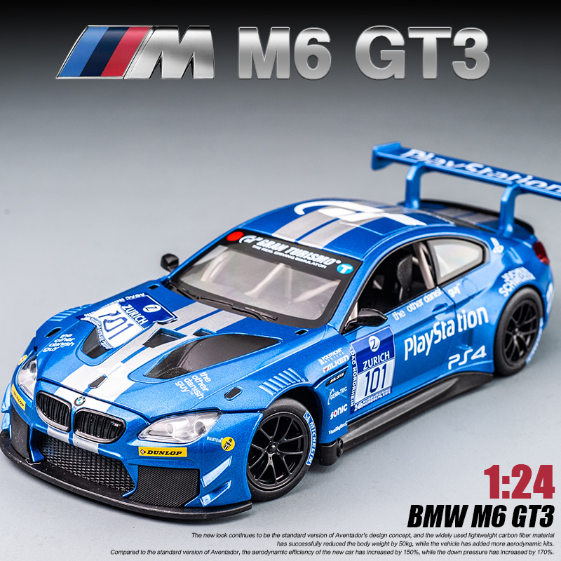宝马M6 GT3赛车合金车模男孩玩具车礼物1:24收藏摆件仿真汽车模型