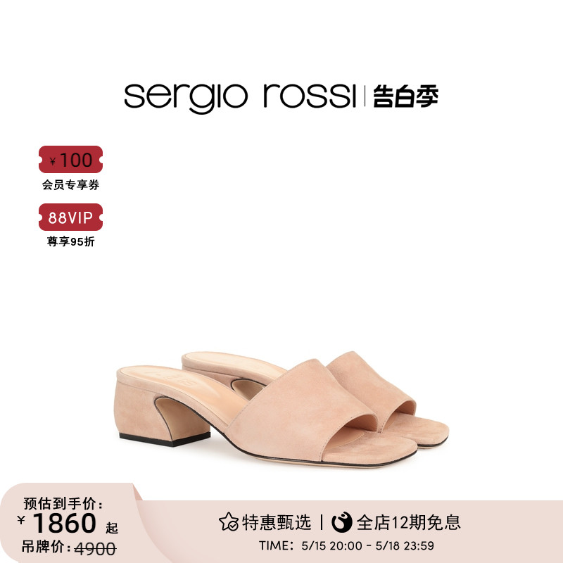 Sergio Rossi女鞋/SI ROSSI系列山羊皮粗跟凉鞋