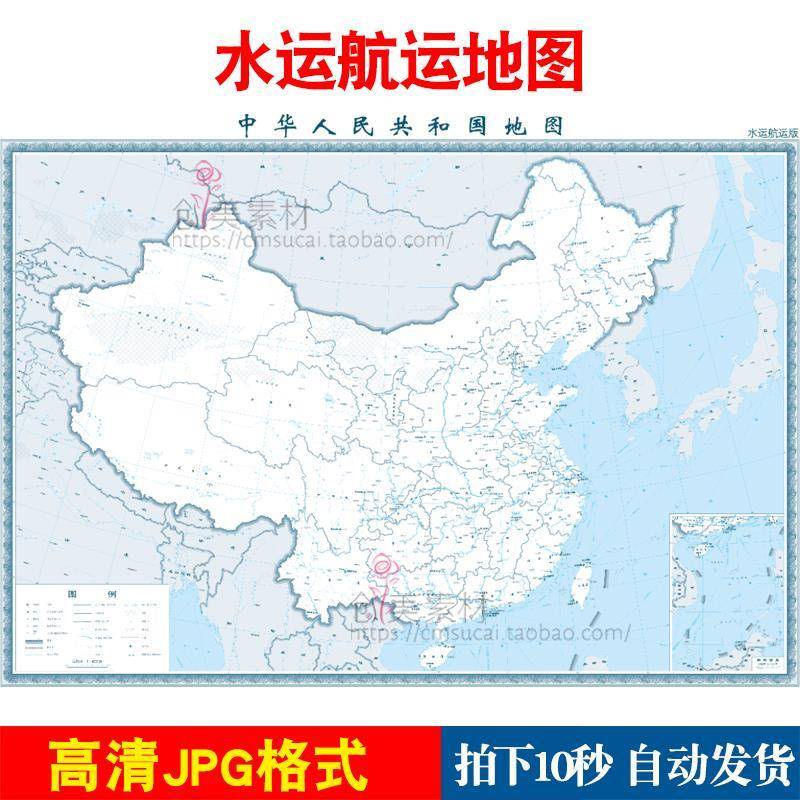 中国河流分布图高清版