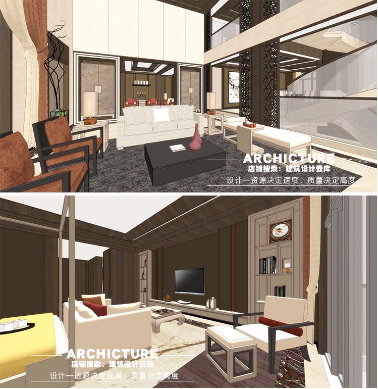 新中式/别墅私人住宅客厅餐厅/会客室/主卧室/室内家装/su模型