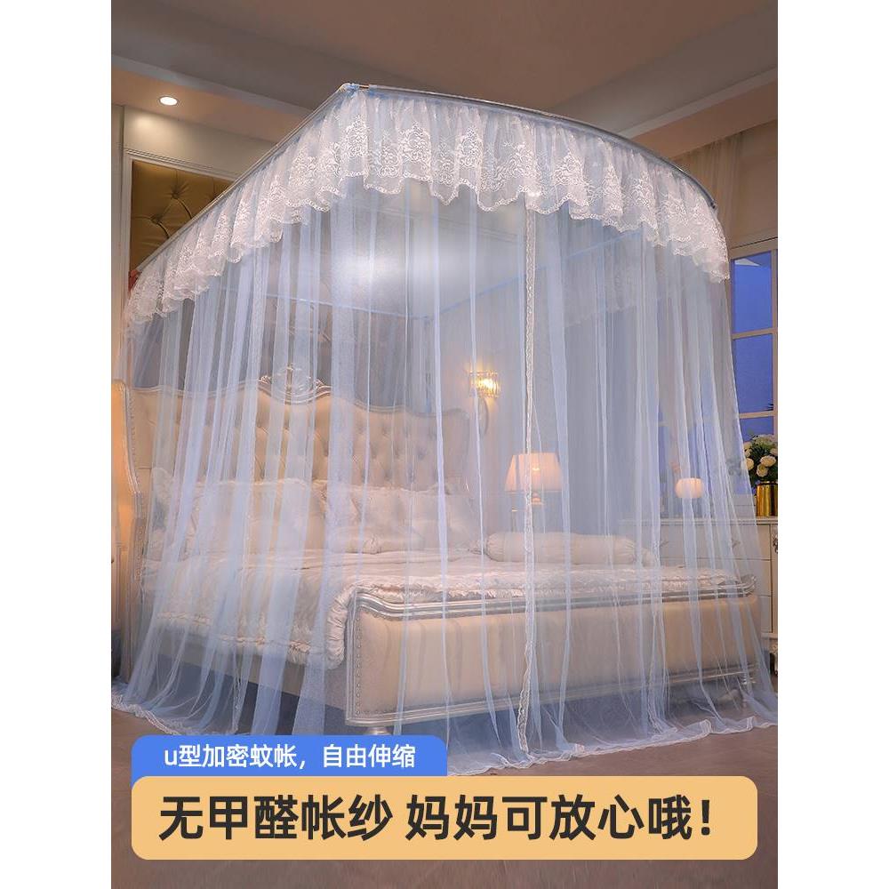 日本进口MUJIEu型伸缩落地蚊帐支架杆加粗加厚卧室公主风宫廷高端