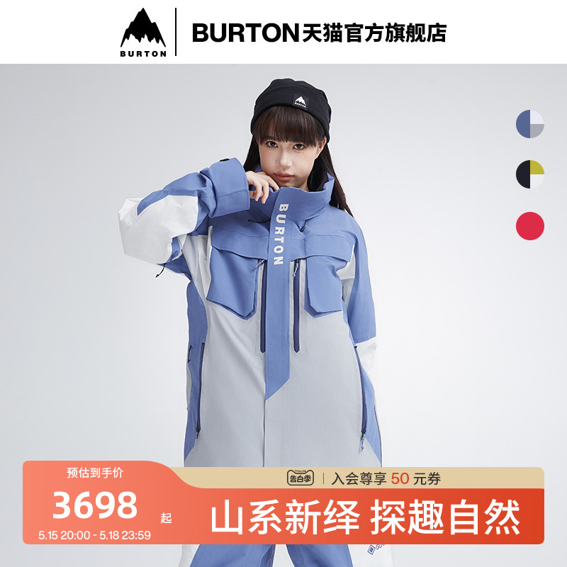 BURTON伯顿AIZAWA男女RADIAN雪服雪裤套装GORETEX2L999641/999631