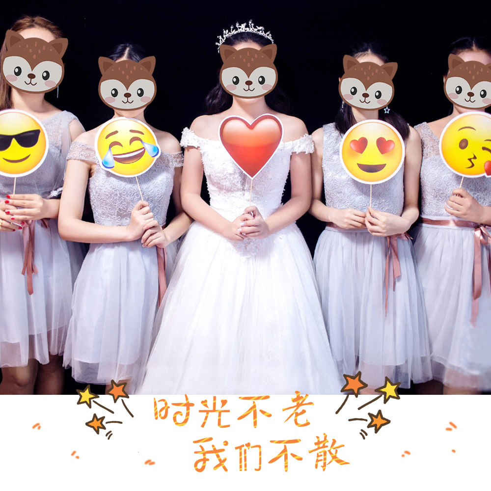 emoji表情包 结婚礼新伴娘郎团拍照搞怪道具创意手举牌迎亲派对