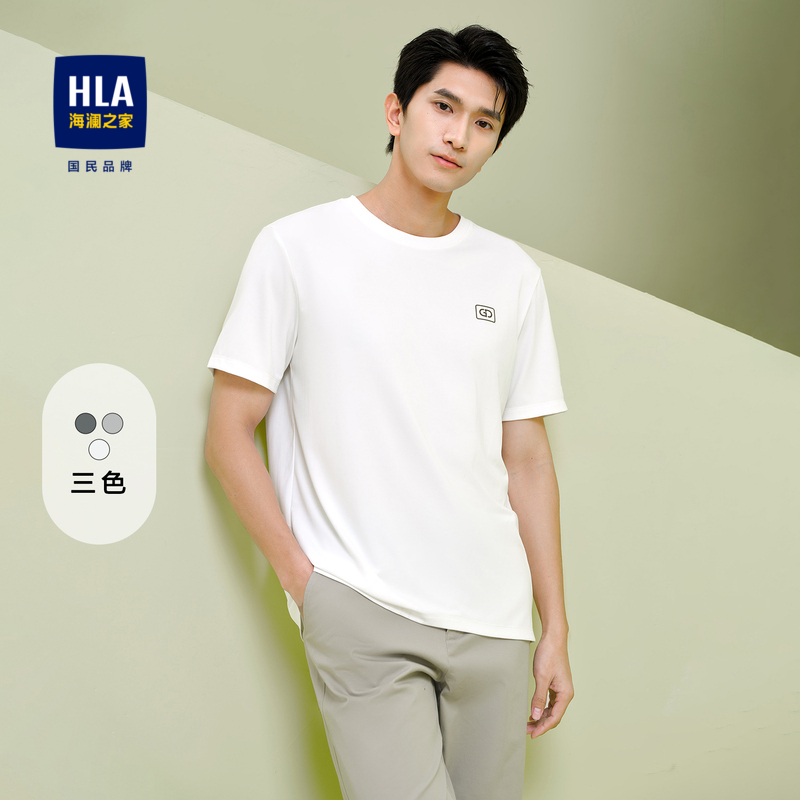 HLA/海澜之家圆领短袖T恤2024春夏新款立体小标弹力细腻白短T男