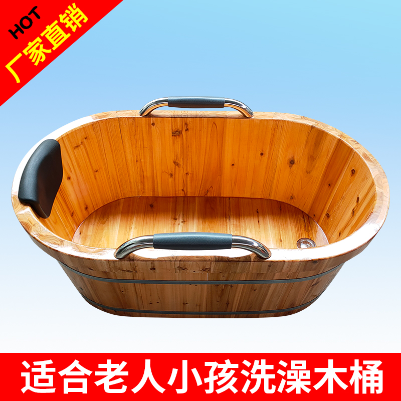 沐浴桶木盆