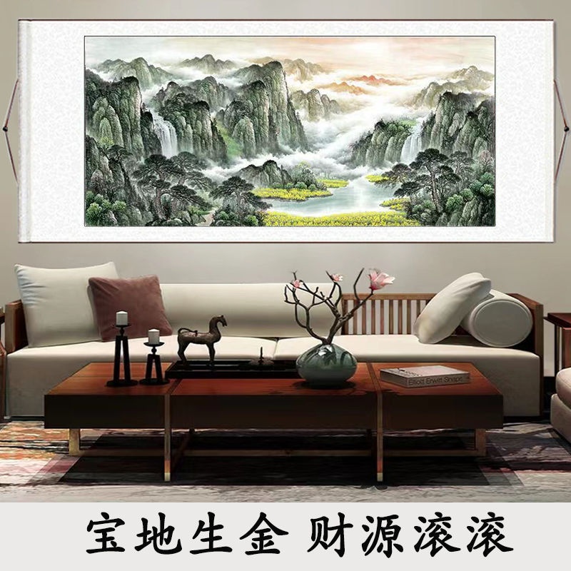 中式山水画靠山招财字画卷轴画办公室挂画客厅沙发背景装饰画国画