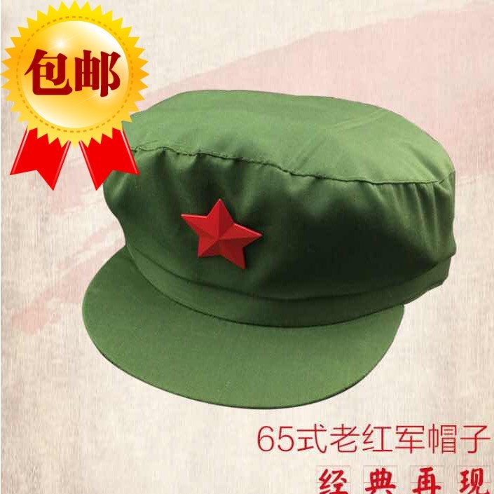 老式演出成人大人红军帽 儿童军帽 小孩帽子革命解放军帽红卫兵