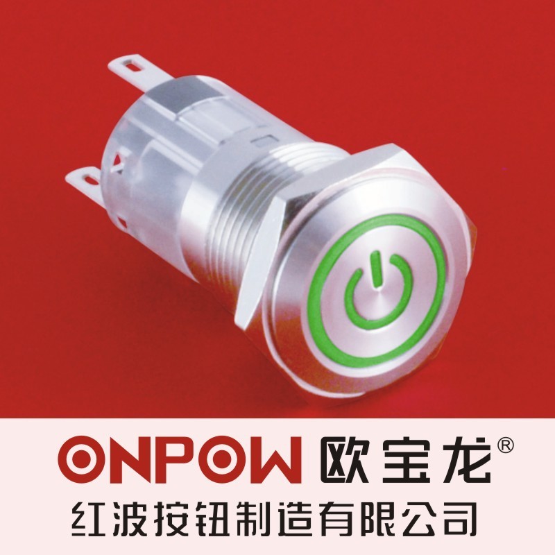 ONPOW中国红波不锈钢电源标志自锁复位启动按钮LAS1-AGQ-11ET
