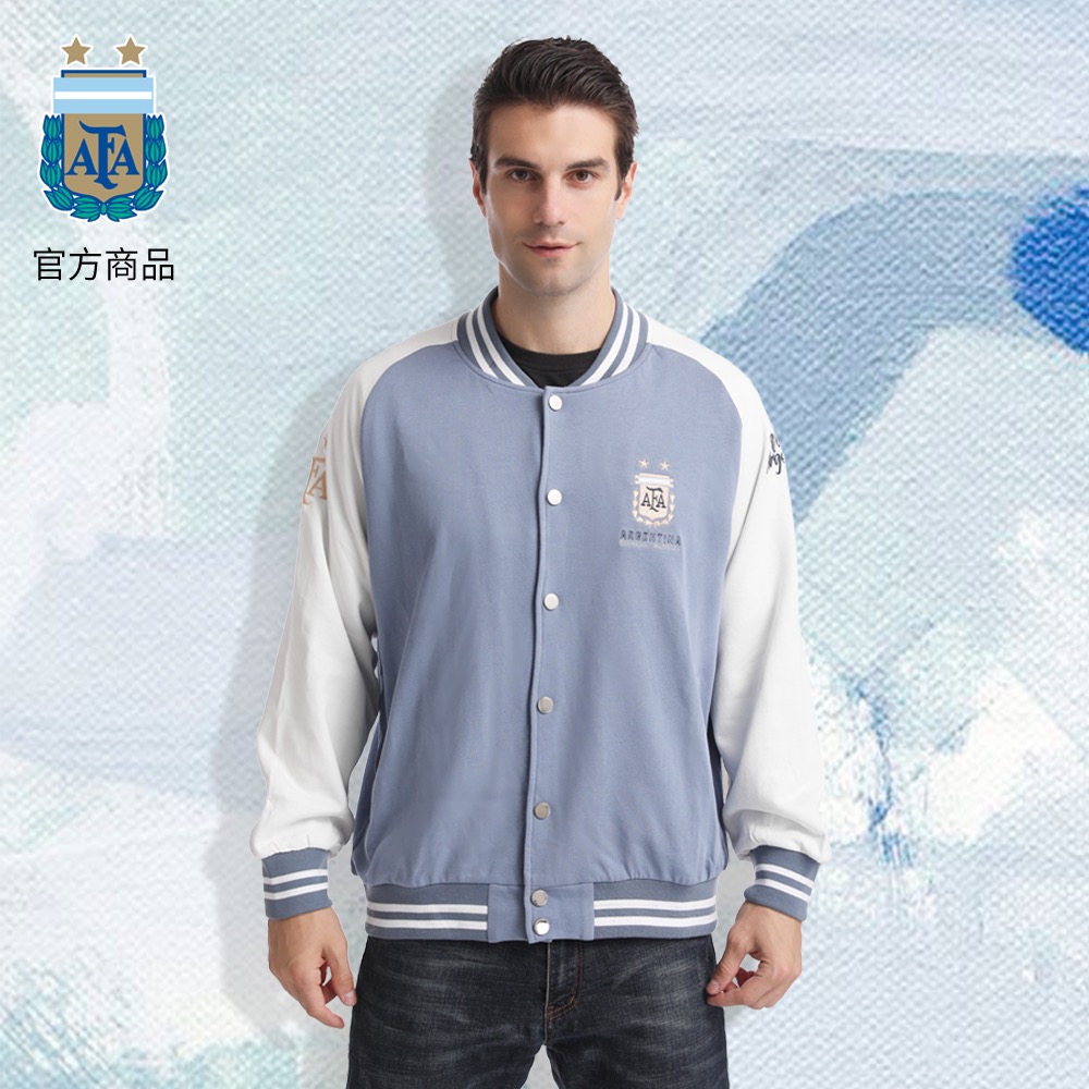 阿根廷国家队商品丨蓝白棒球外套秋冬新款棒球服梅西足球迷街头潮