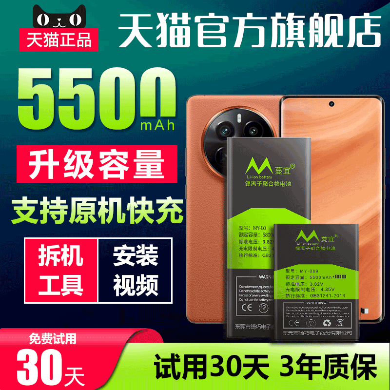 适用OPPO RealmeX电池青春版RealmeQ/2/3/5/6/X2PRO原装realmev3/v5/x50/x50pro电池c15/GT/C2/x7pro/Q2手机