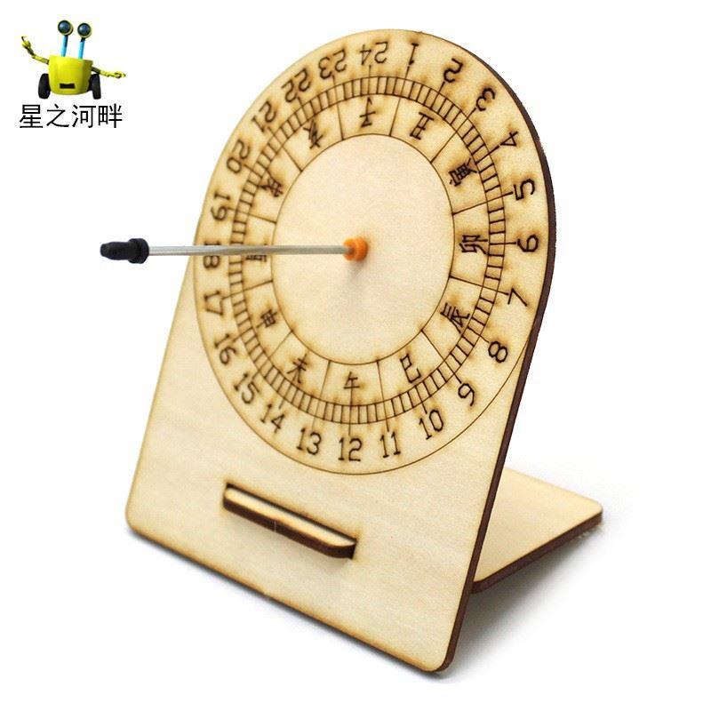 日晷 古代太阳时钟表计时测时仪器日规工具太阳投影儿童手工制作