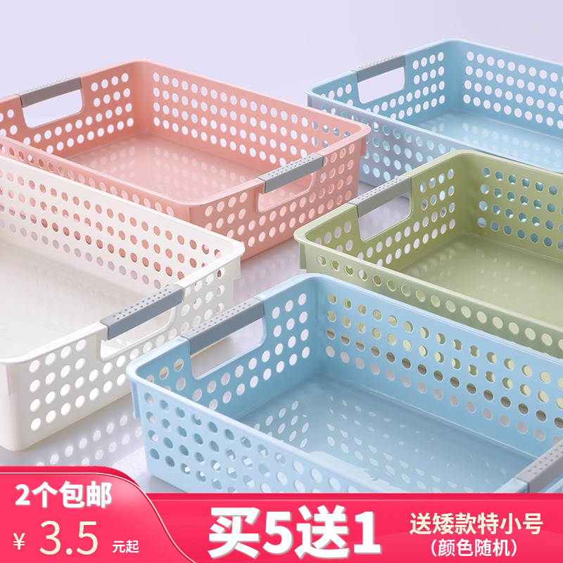 塑料长方形收纳篮子厨房收纳筐手提桌面文件篮筐浴室洗澡篮玩具框