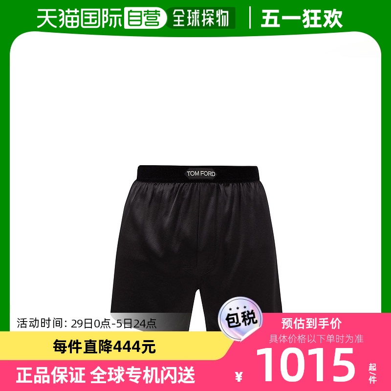 香港直邮潮奢 Tom Ford 汤姆 福特 男士Logo拼布真丝混纺四角裤