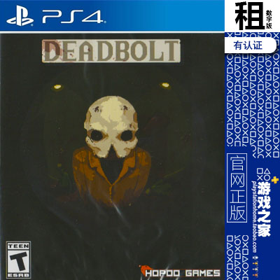 死亡闪电 暗杀 DEADBOLT PS4游戏出租 数字下载版 有认证租赁 PS5