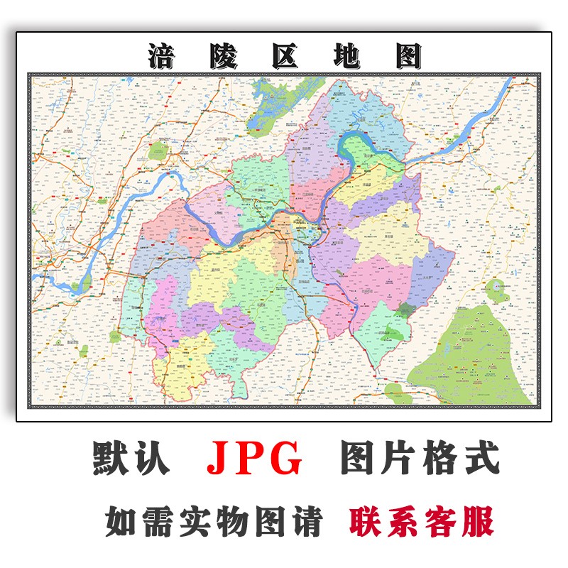 涪陵区地图街道重庆市JPG素材电子版行政区划素材图片
