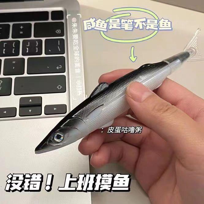 创意搞怪咸鱼造型圆珠笔海洋系列圆珠笔鱼类造型笔学生文具小礼