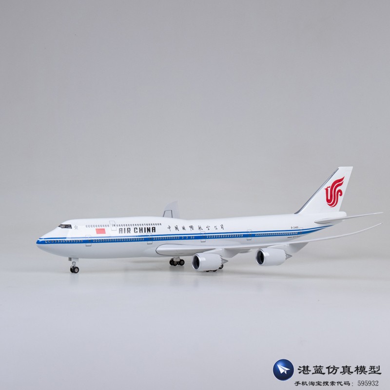 /带轮子带灯中国国际航空国航飞机模型波音747-8仿真民航客机摆件