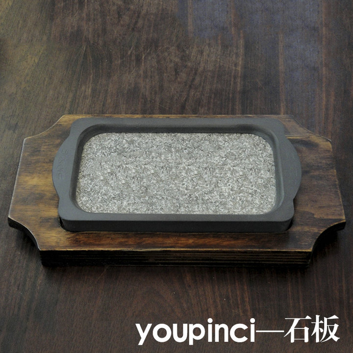 朝鲜族石板烧带底板 长方形烤盘 天然抗裂石锅 牛排扒石盘烤肉盘