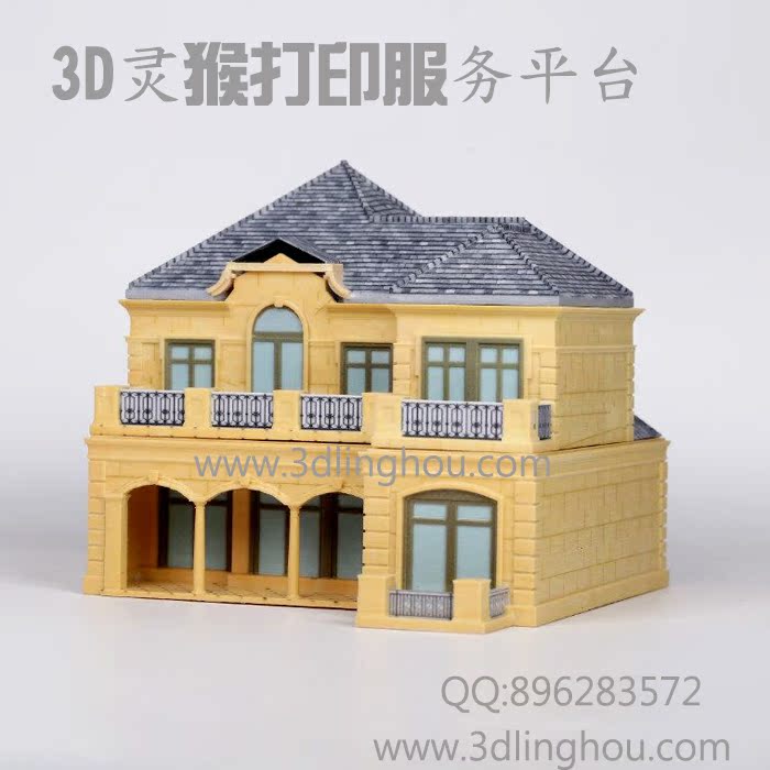 全彩砂岩材料D打印定制老式四合院,洋房别墅,概念别墅户型模型