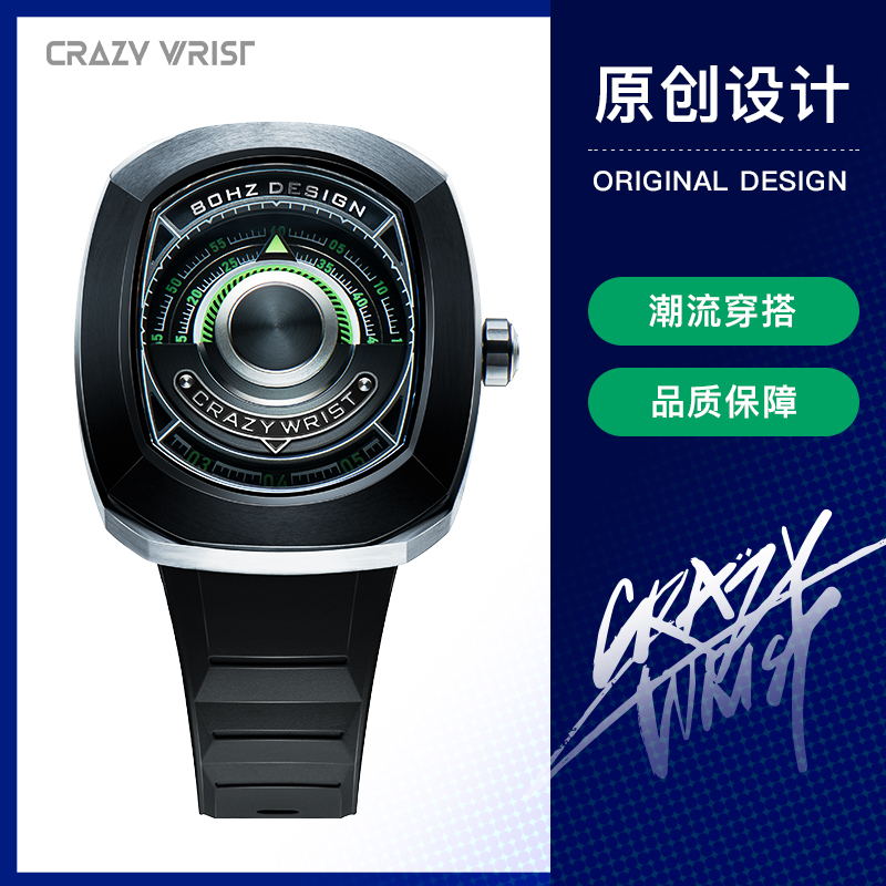 CRAZY WRIST疯狂手腕 机械手表独特设计潮流腕表X-ONE/008E巡航者