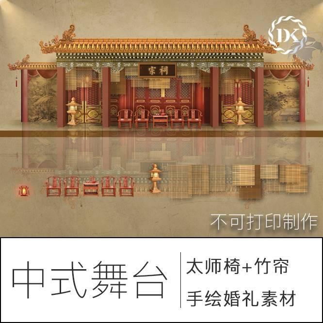 复古汉唐长安宫殿新中式屋檐楼阁婚礼效果图背景psd模板设计素材