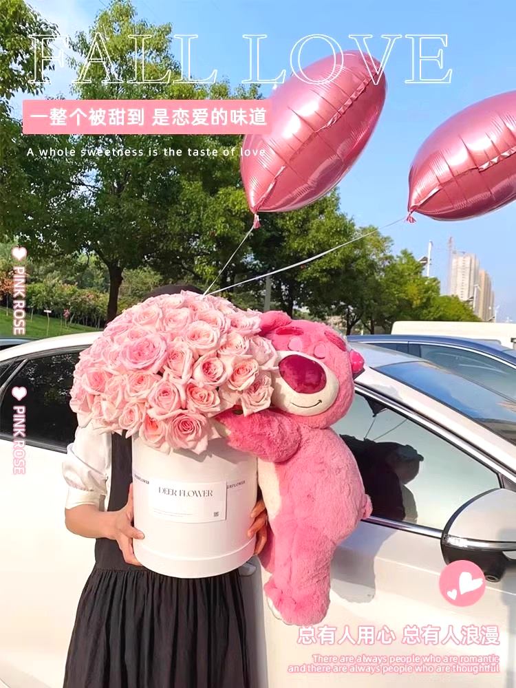 母亲节抱抱桶草莓熊花束鲜花速递同城配送成都北京上海送女友生日
