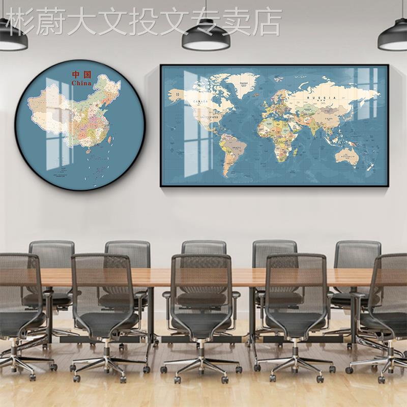 网红中国世界地图圆形饰画幅大客厅沙发背景壁画老板办装公室地图