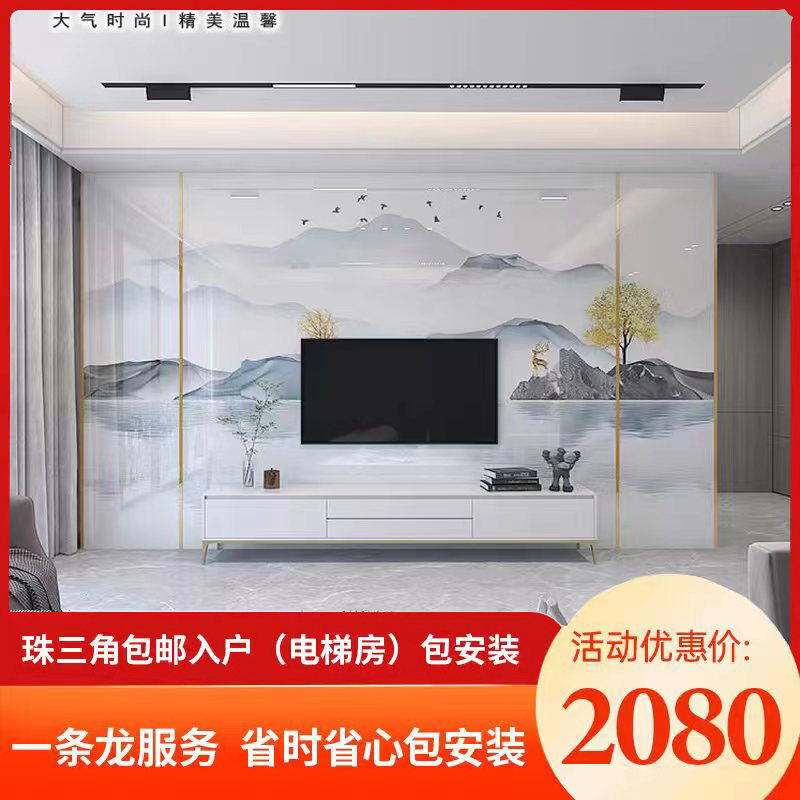 岩板800x2600电视沙发背景墙现代装修新中式轻奢板材客厅影视墙板