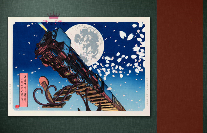 日本代购 银河铁道999 职人手工制作 浮世绘木版画装饰画限量