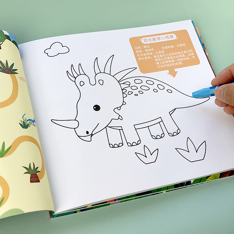 恐龙涂色书本 宝宝绘画启蒙儿童画画本幼儿园小孩涂鸦填色简笔画