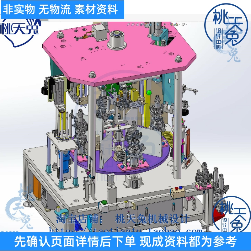 自动压装卡簧拉轴装配机器 3D模型 自动化机械3D图纸素材
