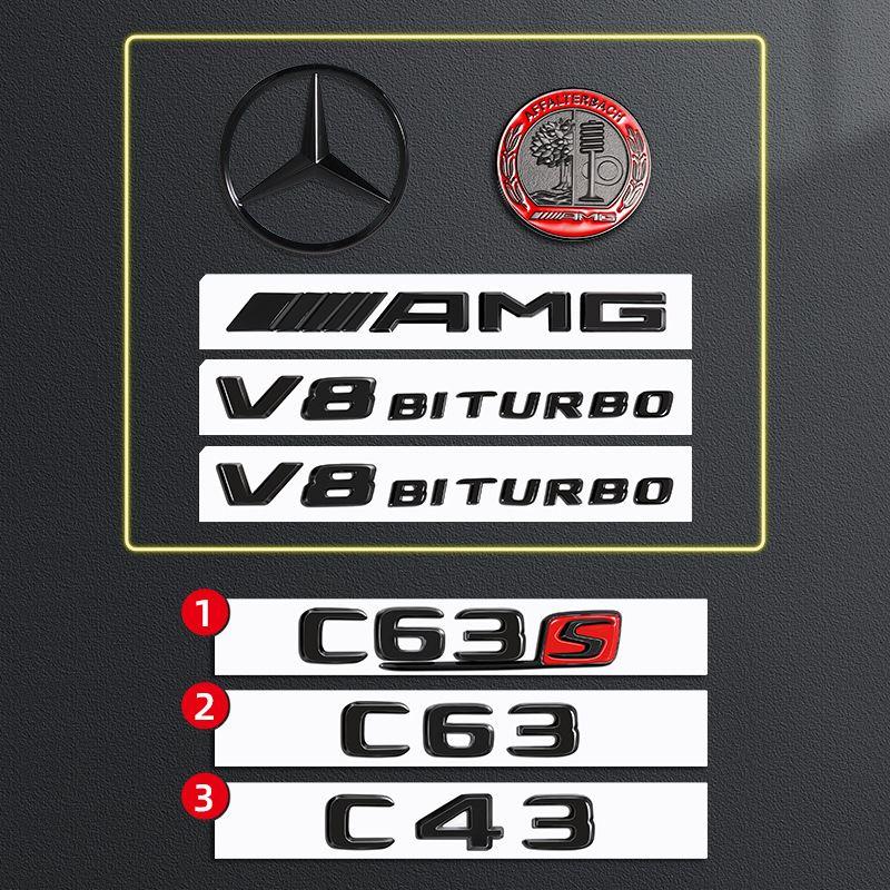 奔驰黑武士车标C级C260/C200L改装C43 C63S AMG后尾字标贴v8黑色