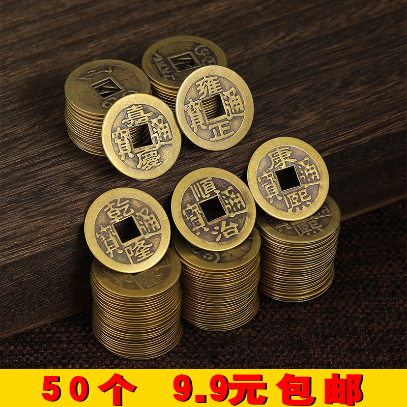 铜钱五帝钱仿古钱币中式黄铜做旧十合金配件2.3厘米门槛钱