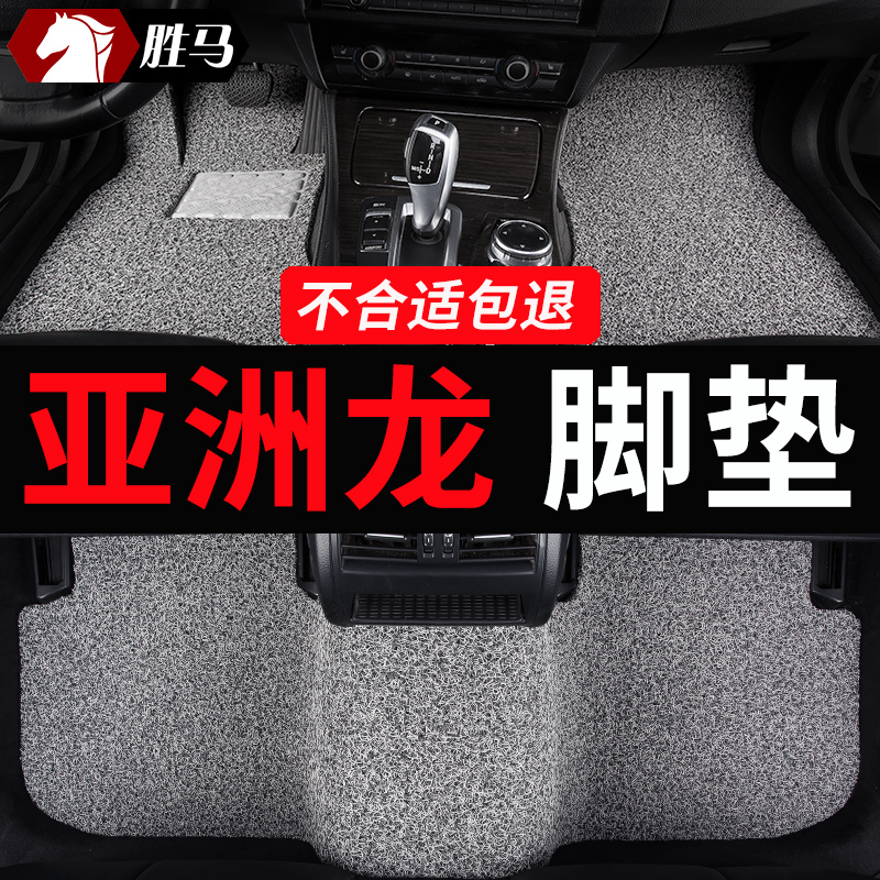 适用2023款23丰田亚洲龙专用汽车脚垫豪华版地垫地毯装饰用品大全