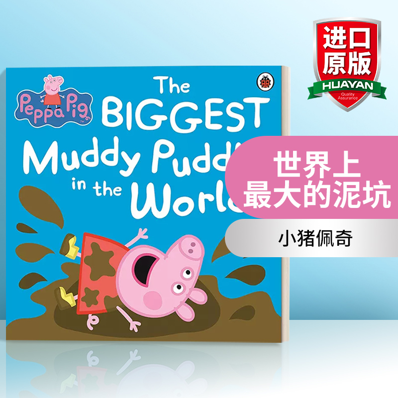 英文原版 Peppa Pig: The BIGGEST Muddy Puddle in the World Picture Book 小猪佩奇 世界上最大的泥坑 儿童绘本 英文版 进口书