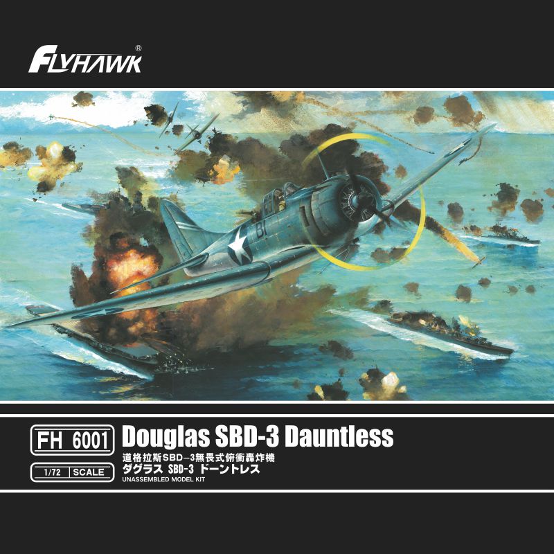 钢铁苍穹 鹰翔 FH6001 1/72 二战美国海军SBD-3无畏式俯冲轰炸机