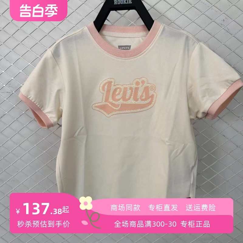 Levi's李维斯儿童装23夏季新款女孩休闲洋气针织短袖T恤LV2312097