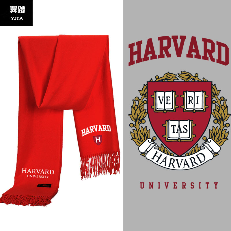 哈佛大学校园文化Harvard University纪念围巾披肩男女保暖款围脖